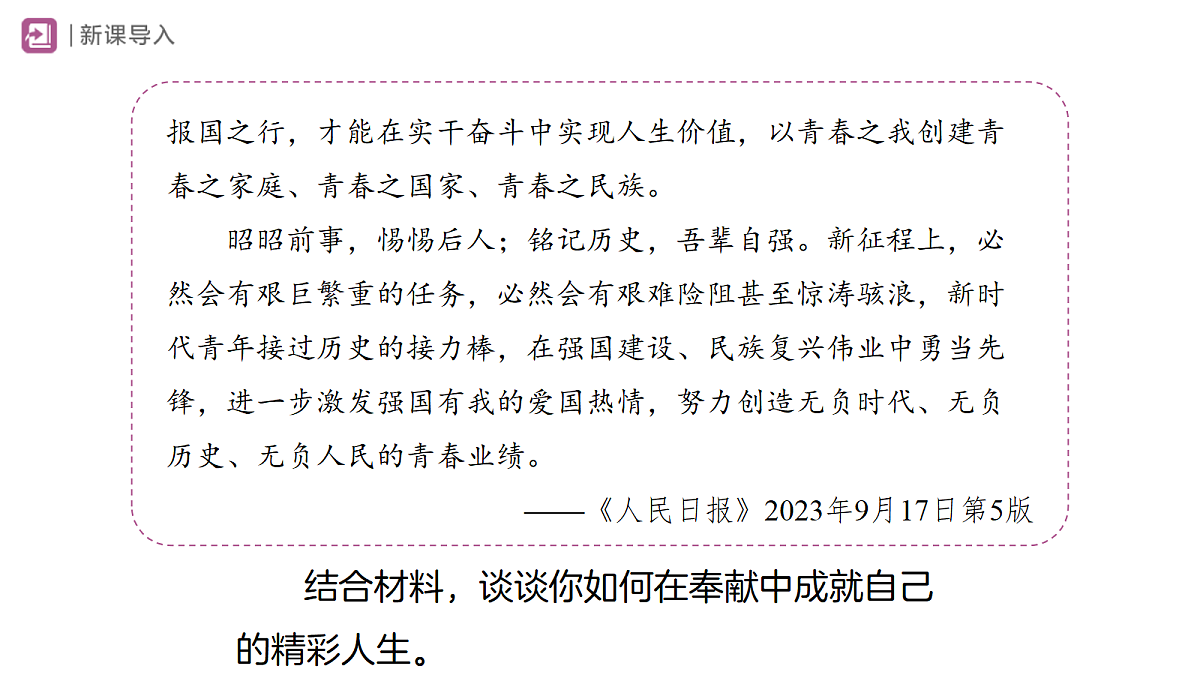 18282248第3页