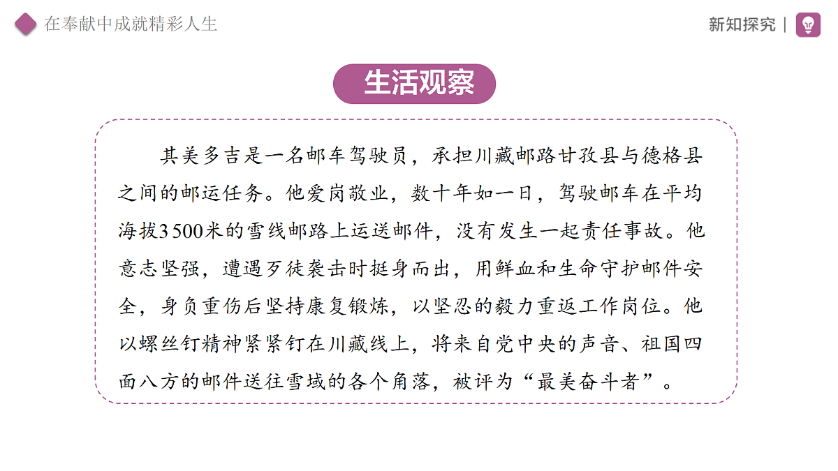 18282248第4页
