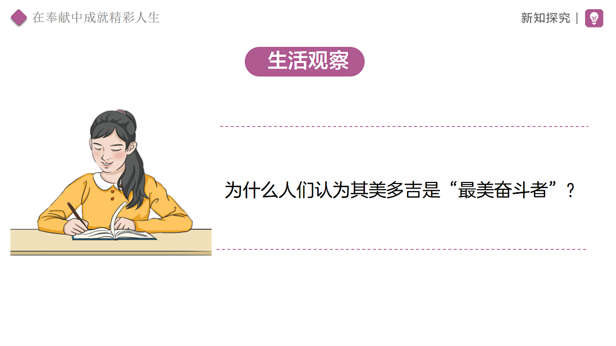 18282248第5页