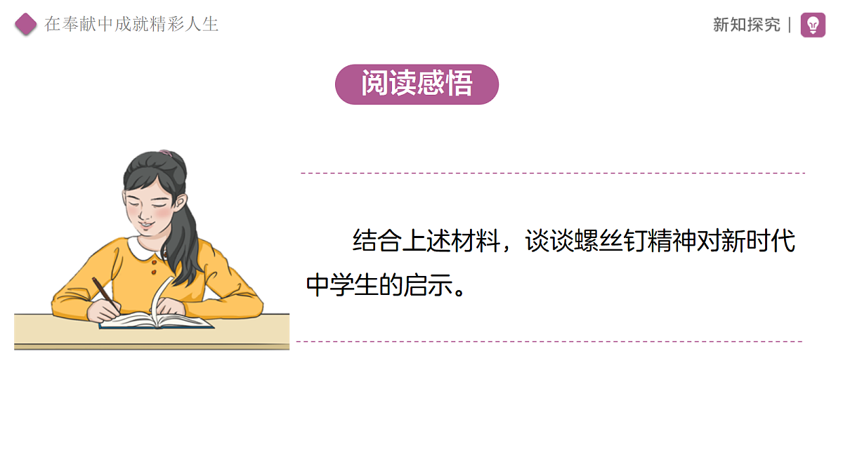 18282248第7页