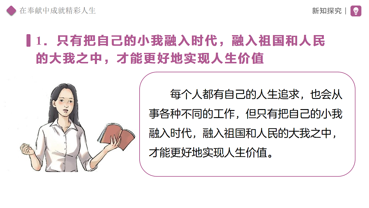 18282248第8页