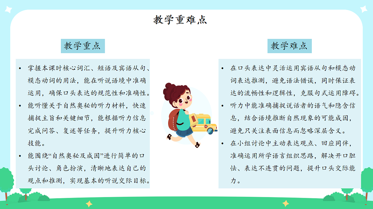18282252第5页