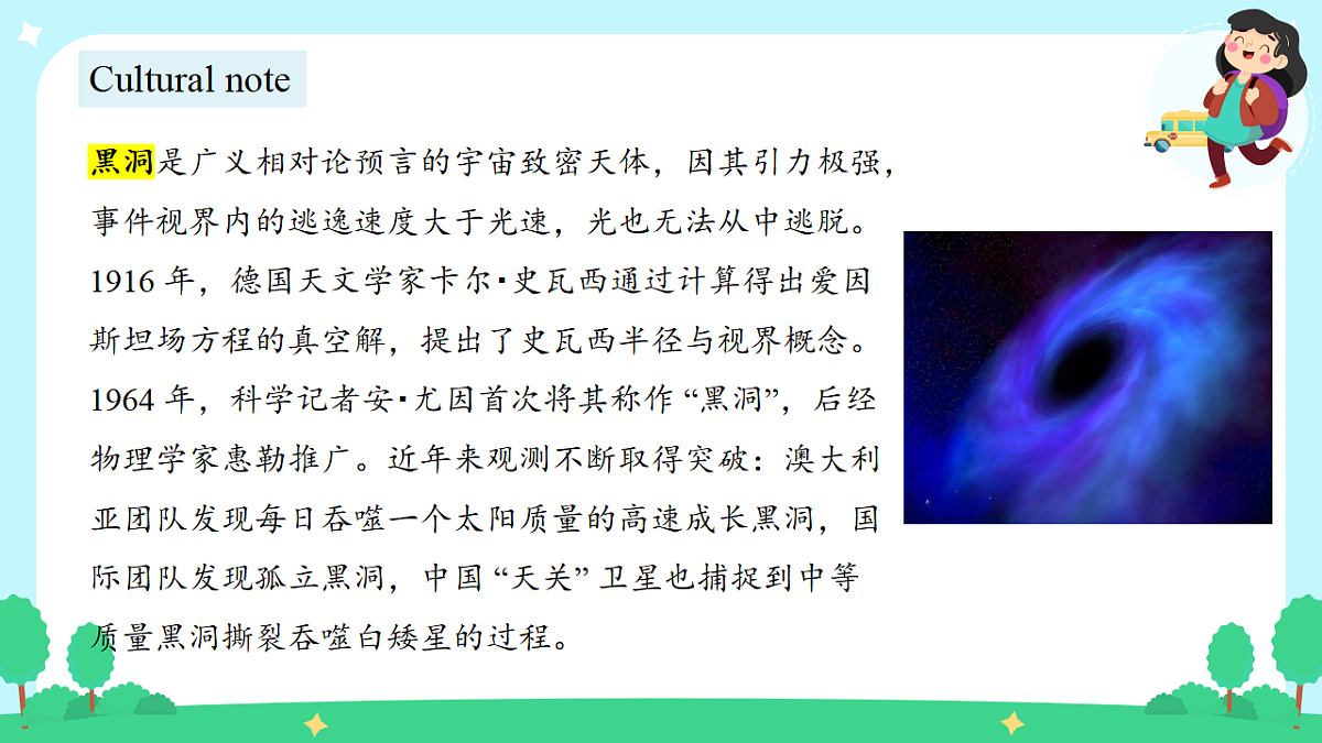 18282252第7页