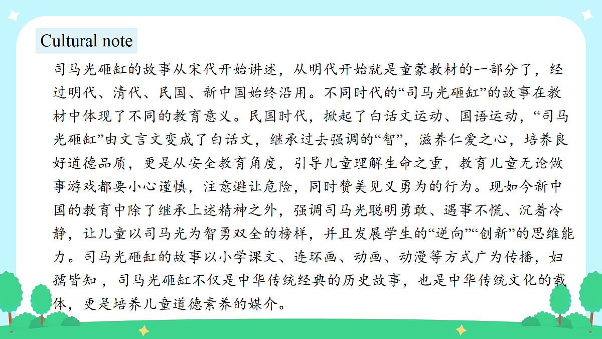 18282267第8页