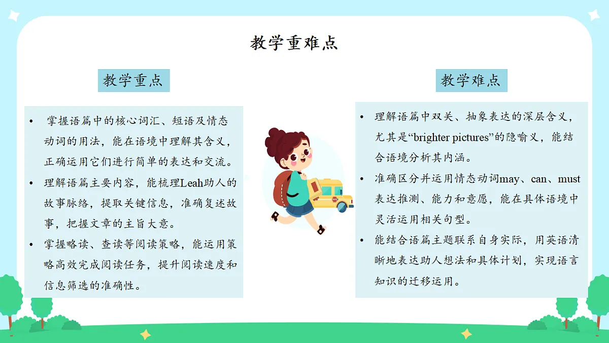 18282268第5页
