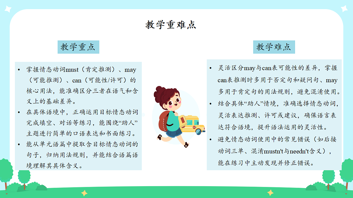 18282270第5页