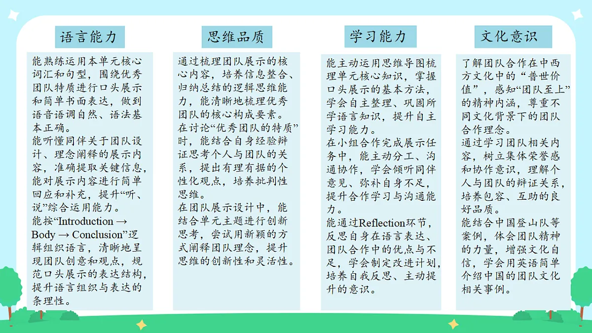 18282271第4页