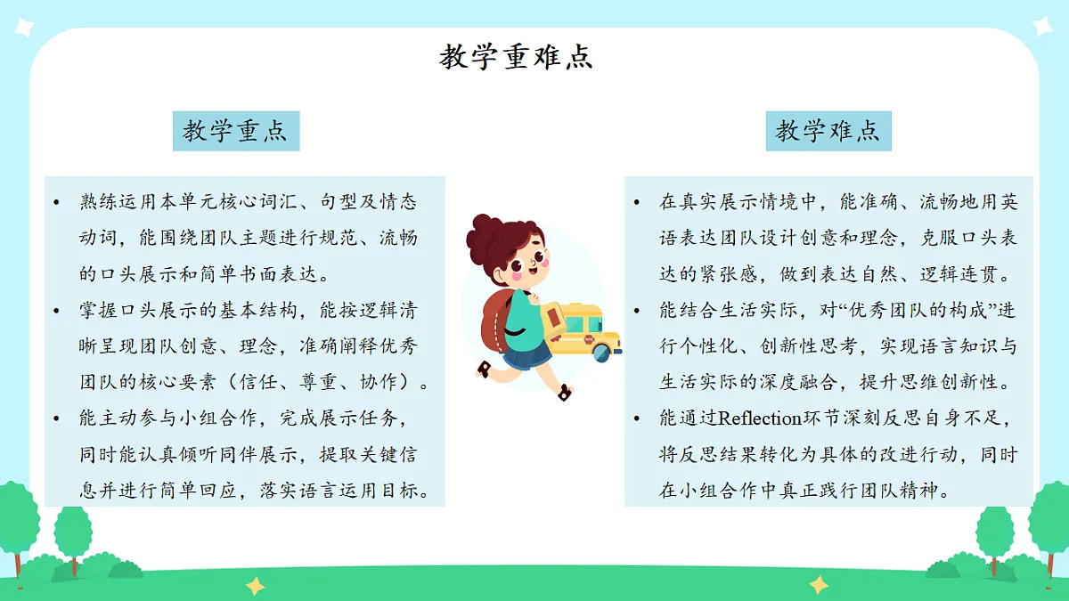 18282271第5页