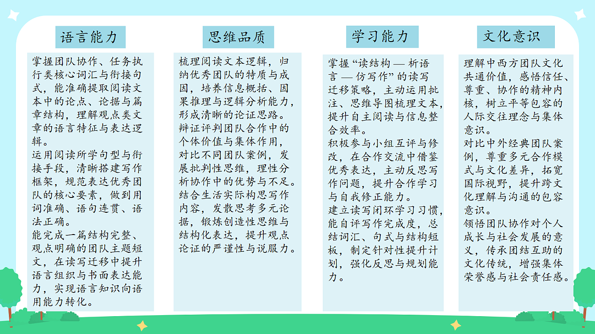 18282273第4页