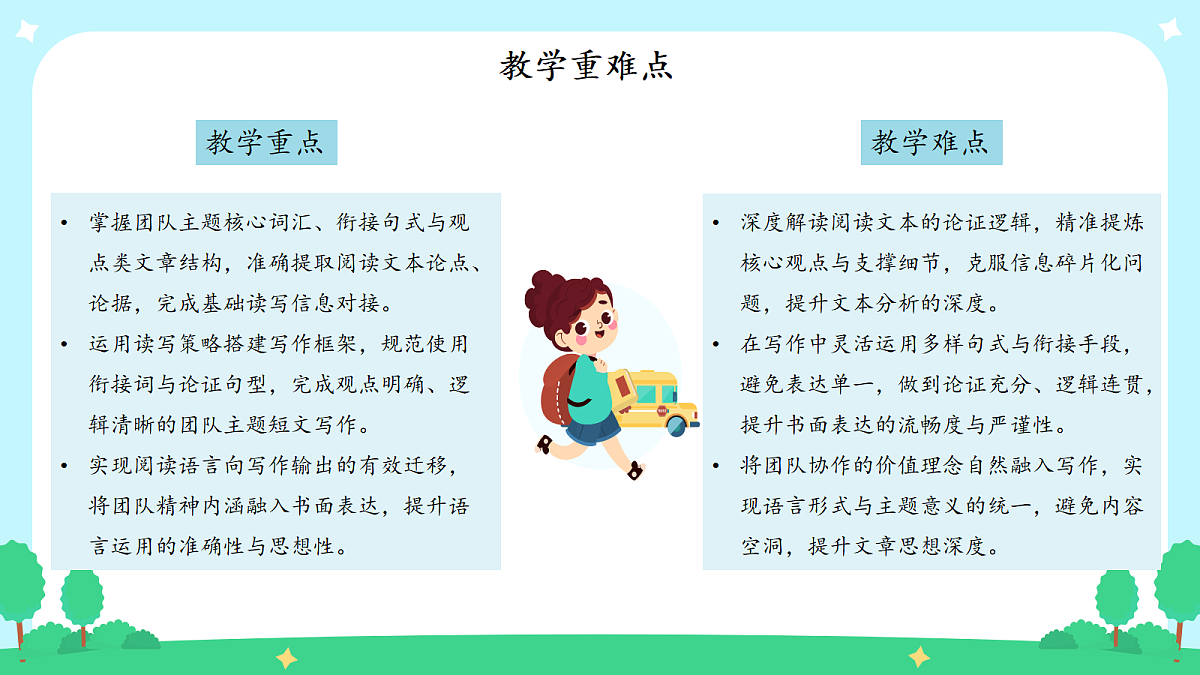 18282273第5页