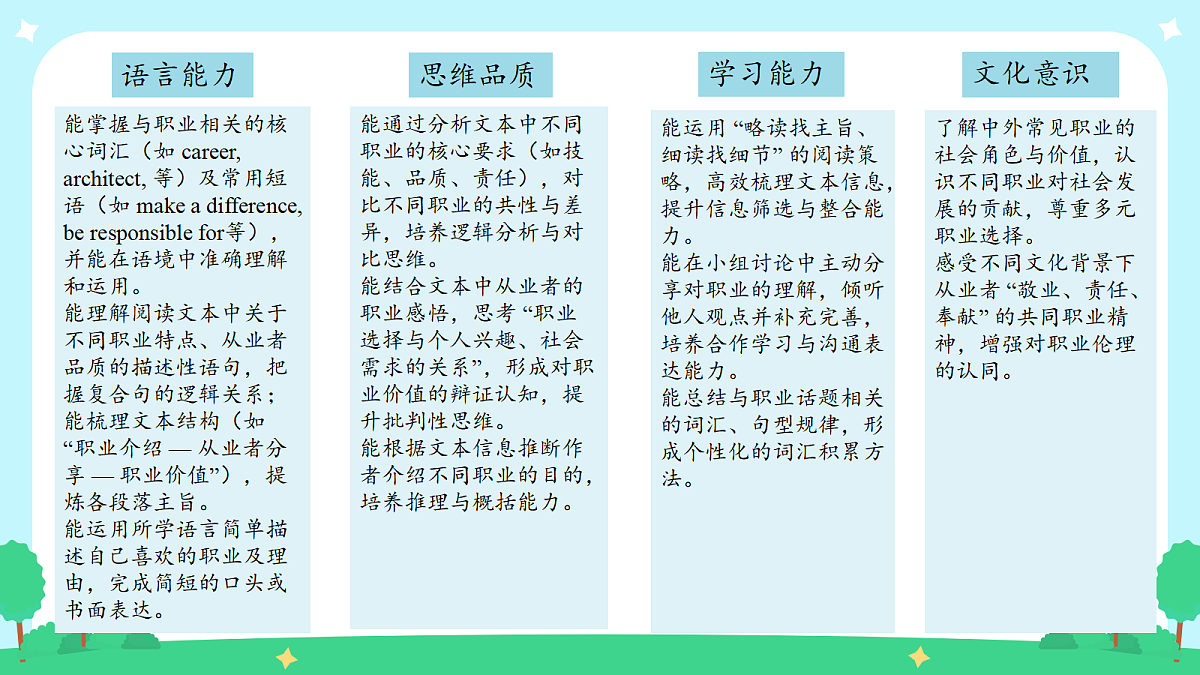 18282279第4页