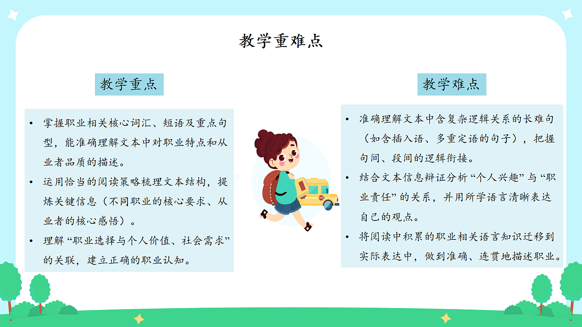 18282279第5页