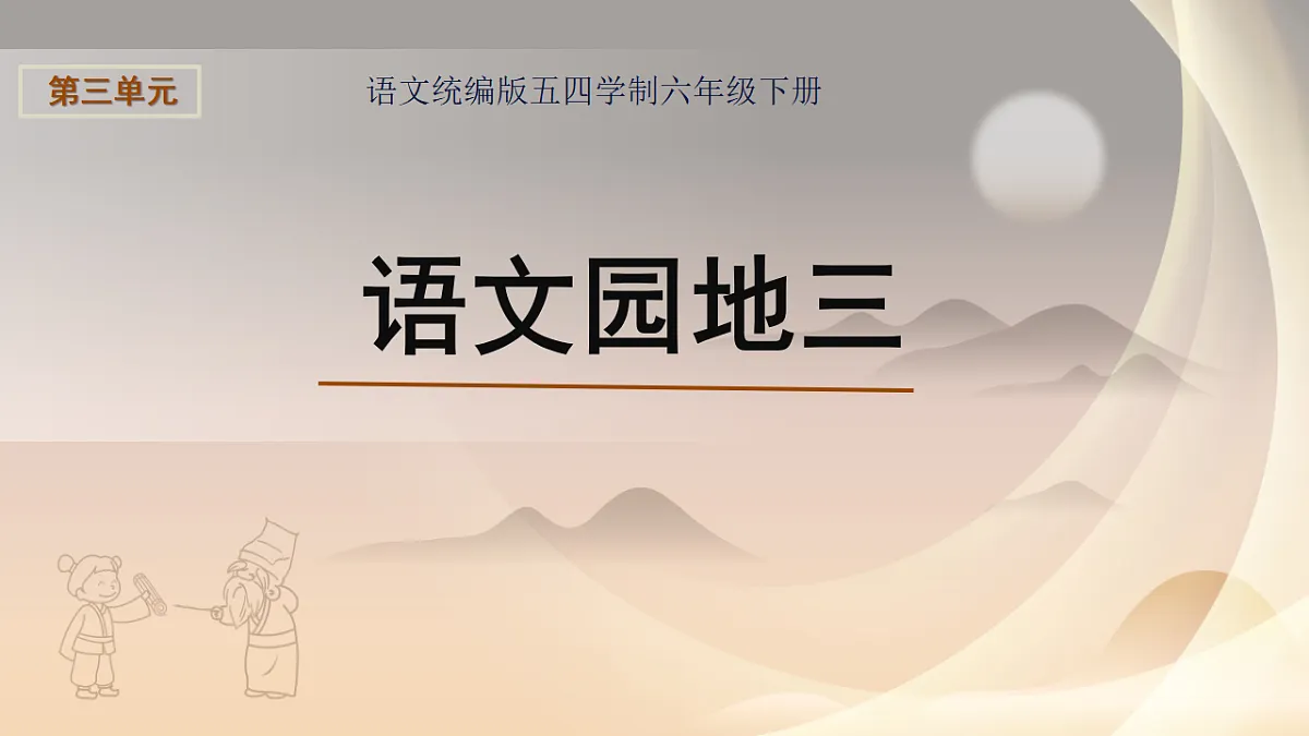 18282319第1页