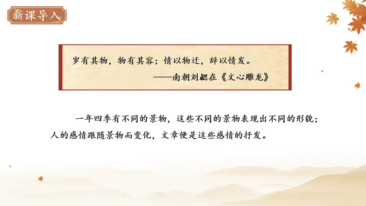 18282319第2页