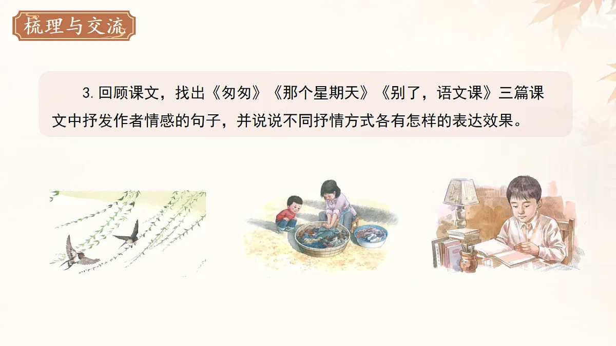 18282319第6页