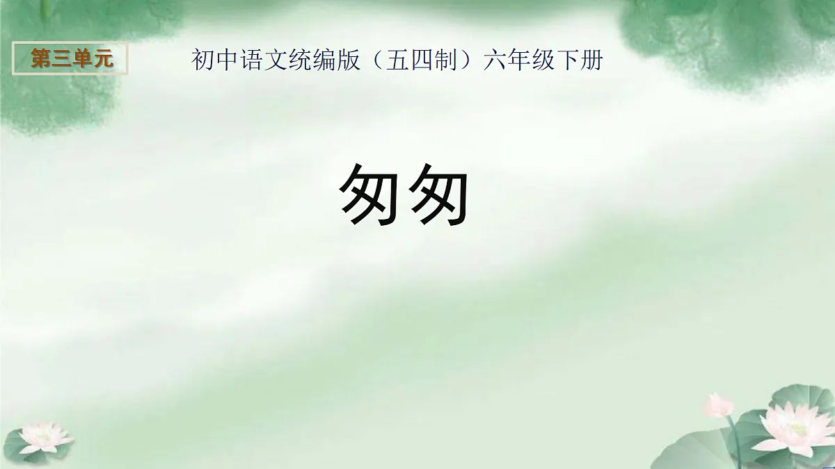 18282320第1页