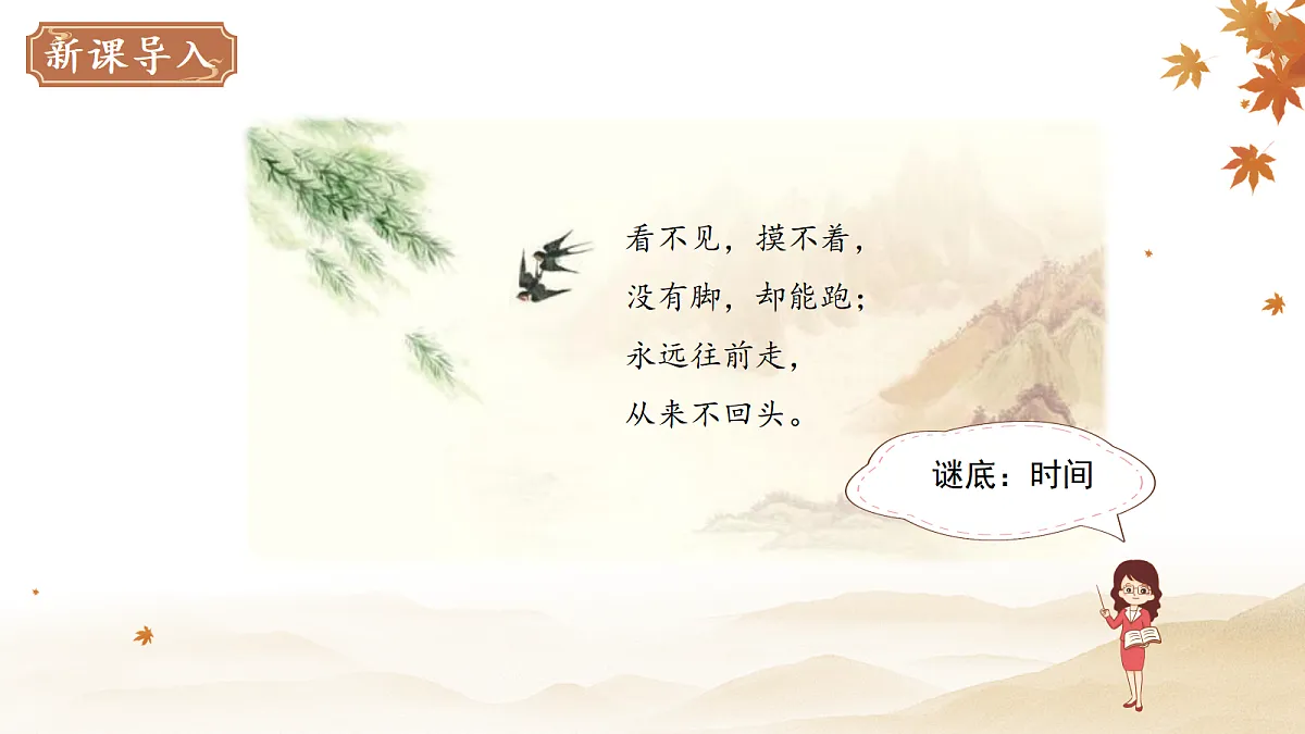 18282320第2页