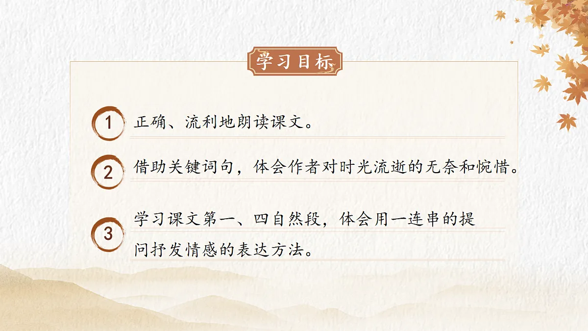 18282320第4页