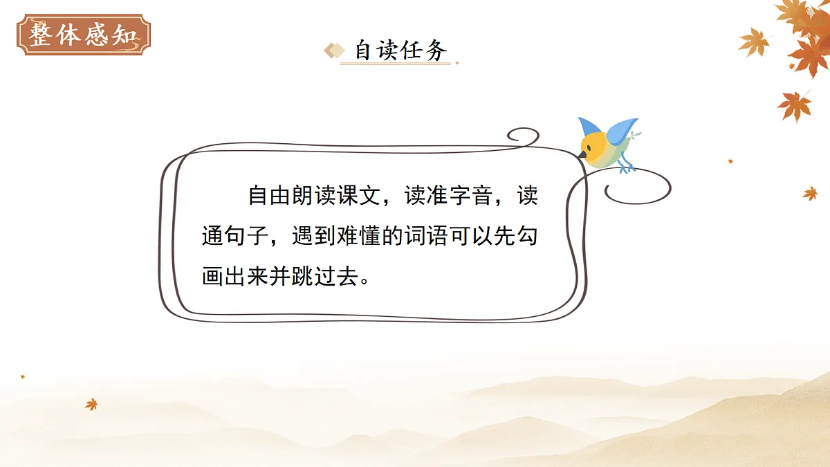 18282320第6页