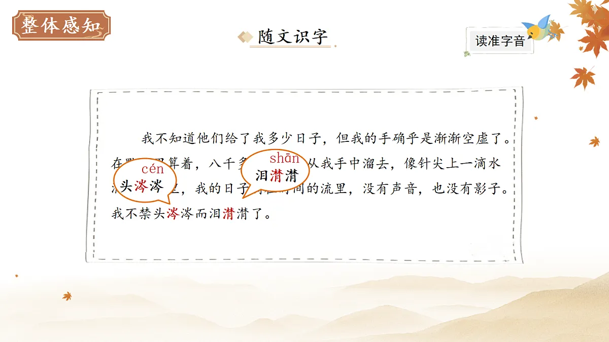18282320第7页