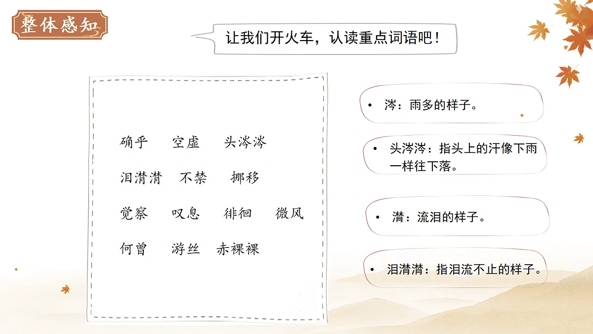 18282320第8页