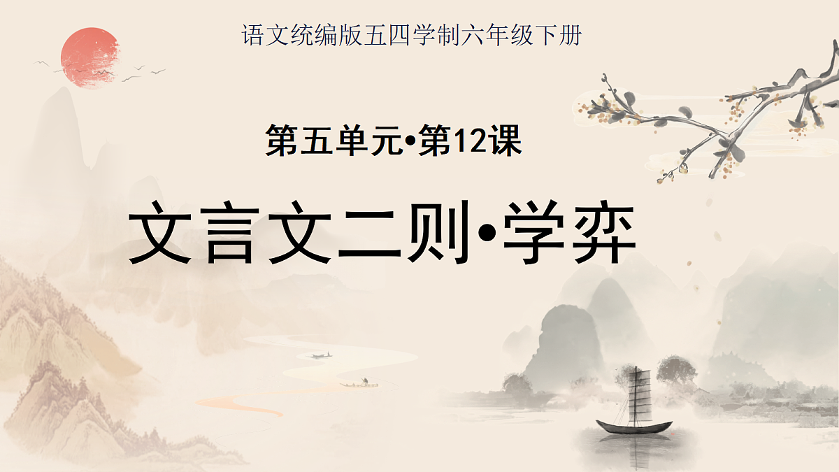 18282321第1页