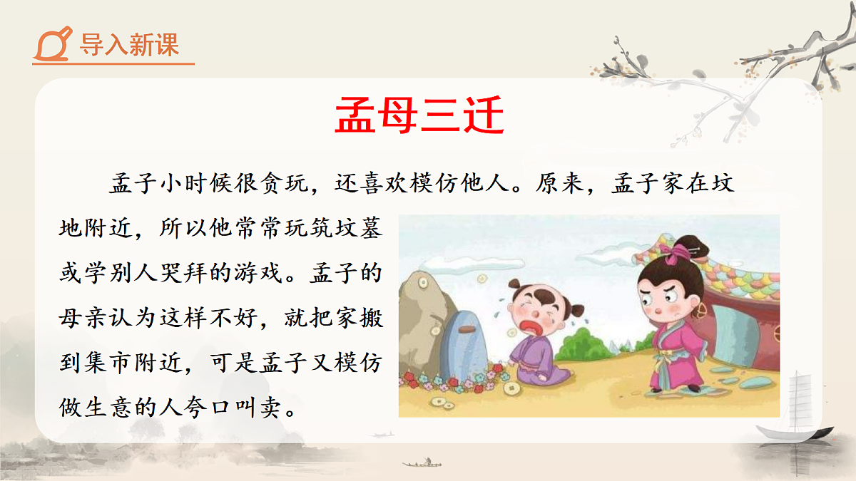 18282321第2页
