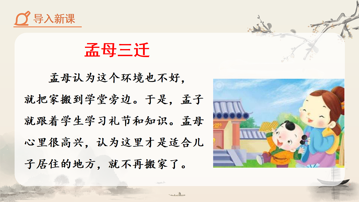 18282321第3页