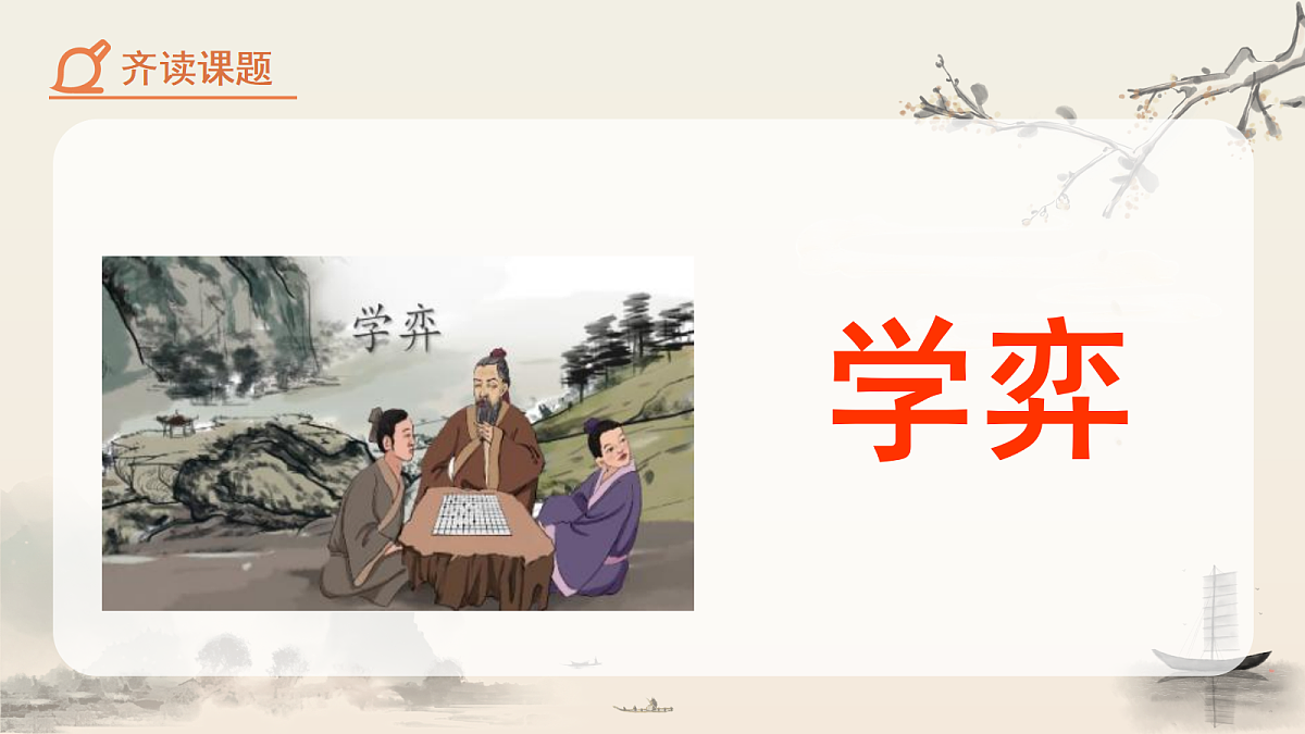 18282321第6页