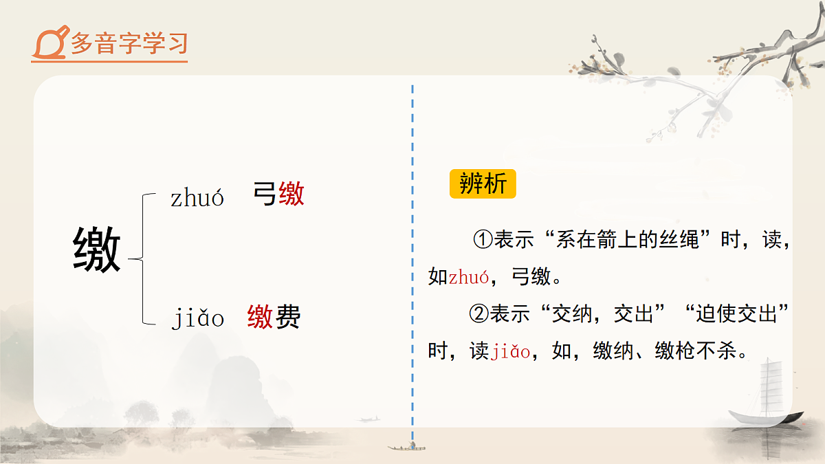 18282321第8页