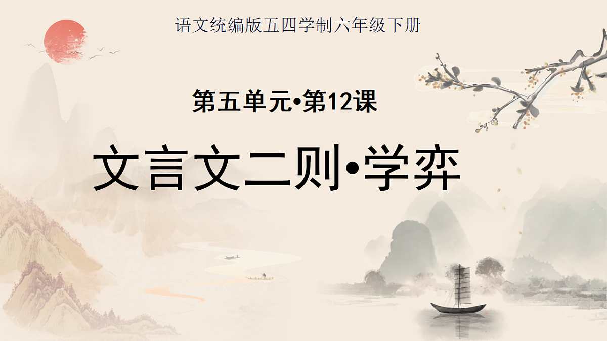 18282322第1页
