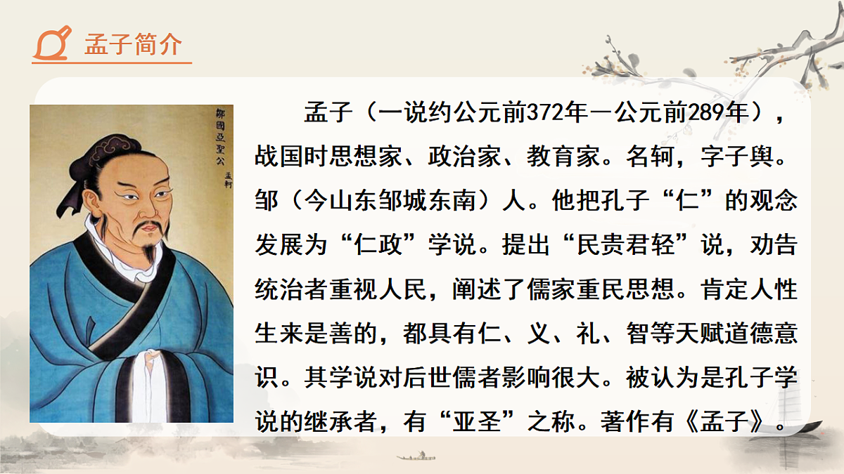 18282322第4页