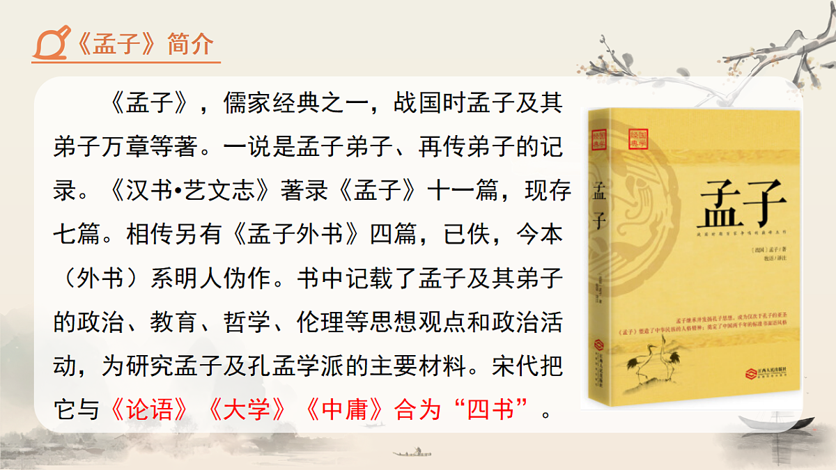 18282322第5页