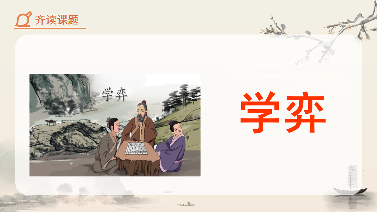 18282322第6页