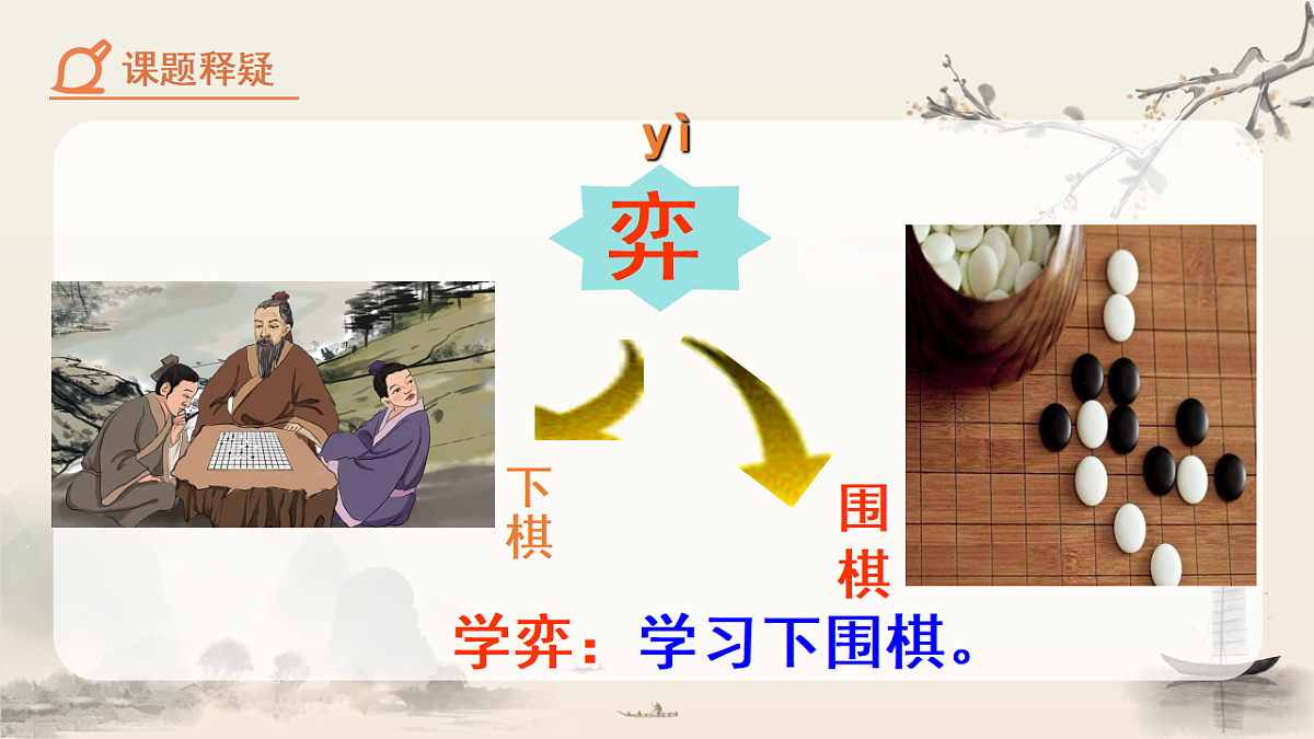 18282322第7页