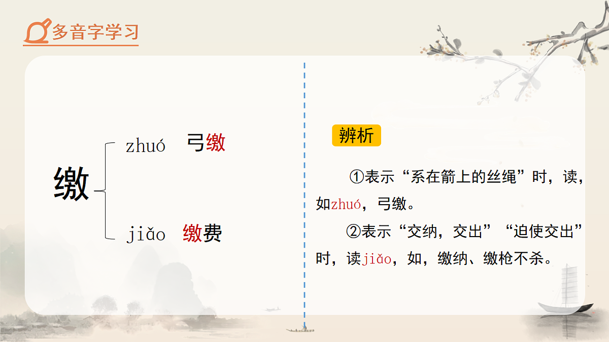 18282322第8页