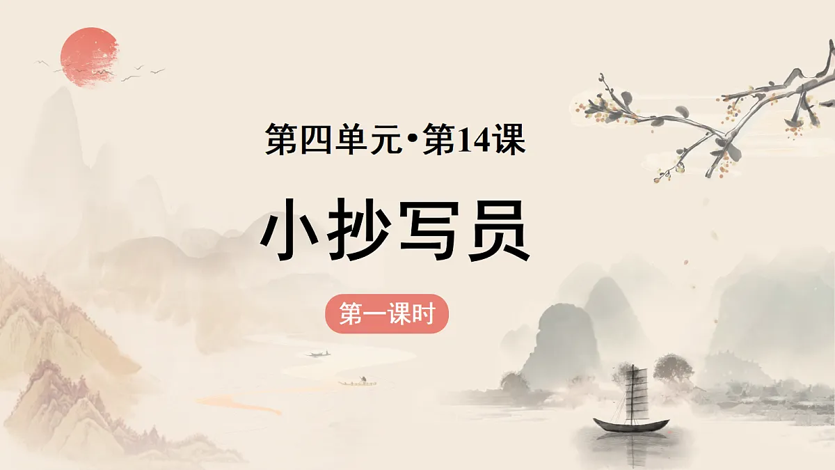 18282325第1页