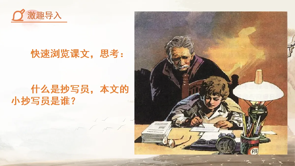 18282325第2页