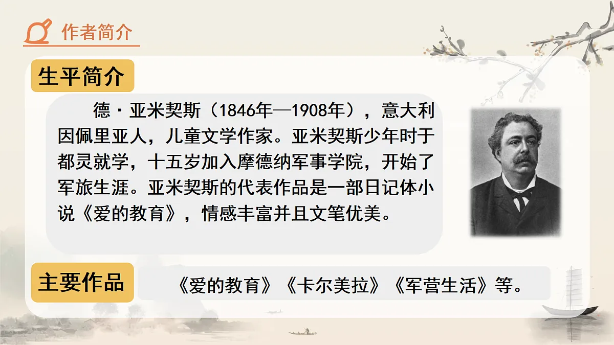 18282325第3页