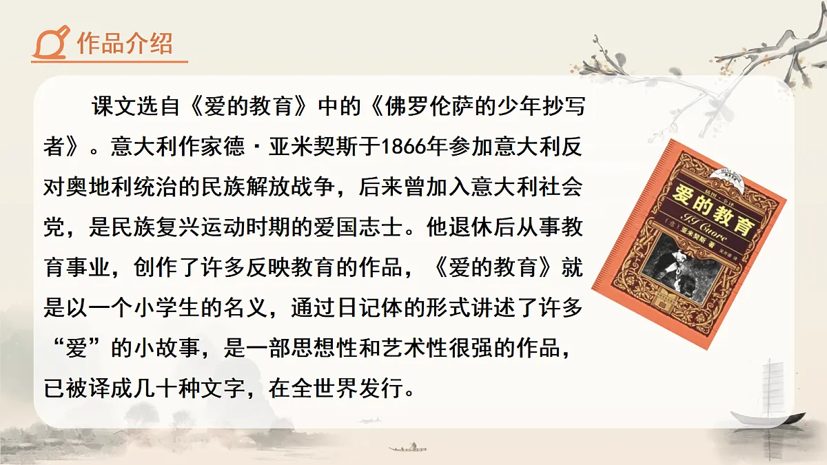 18282325第4页