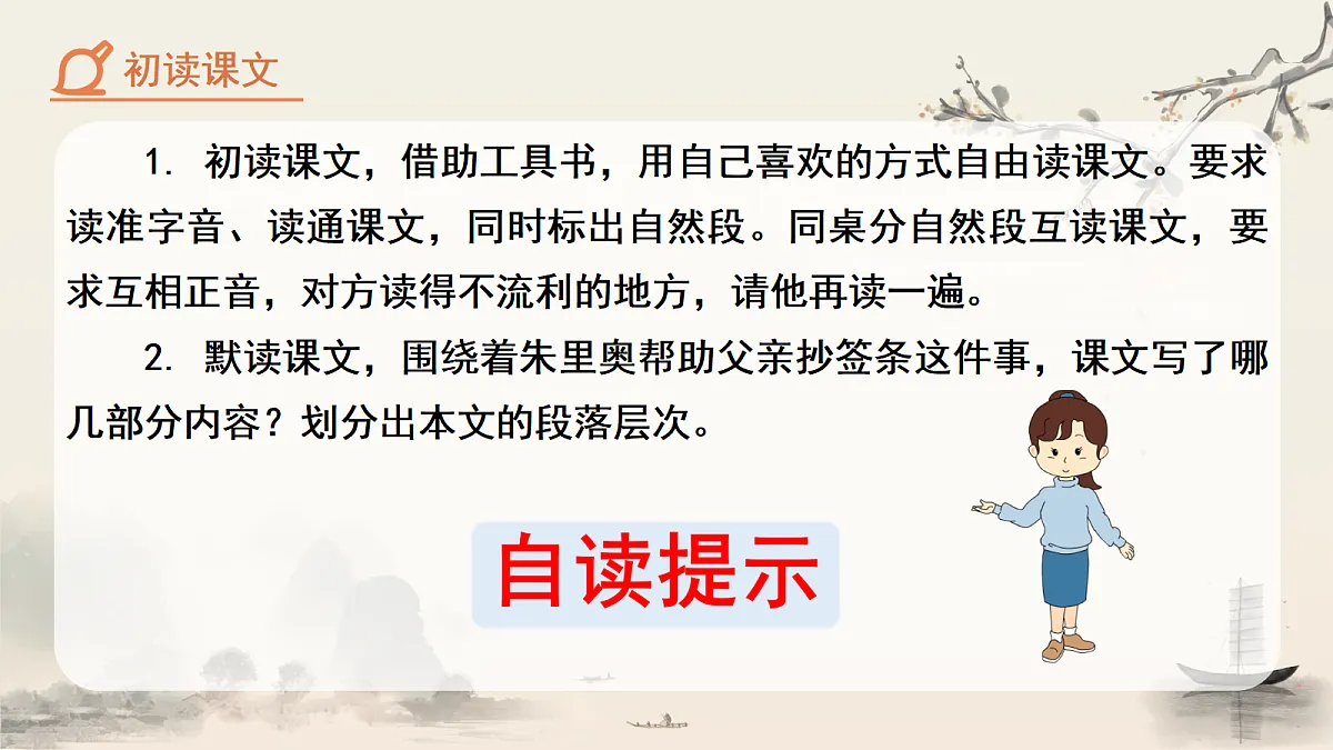 18282325第5页
