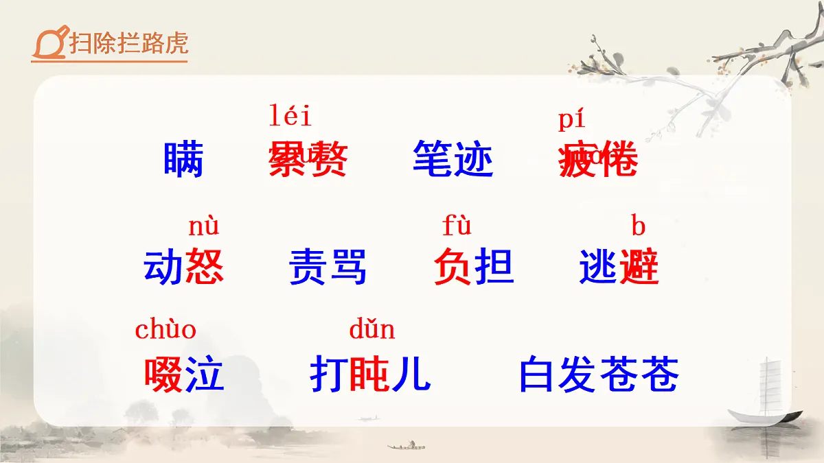 18282325第6页
