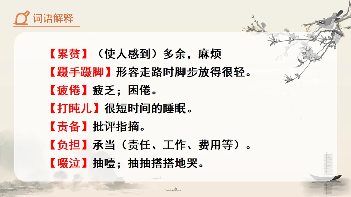 18282325第7页