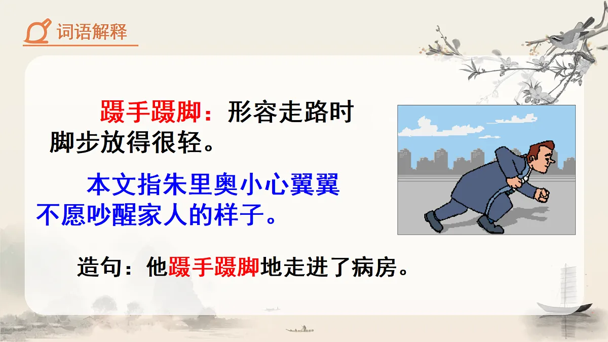 18282325第8页