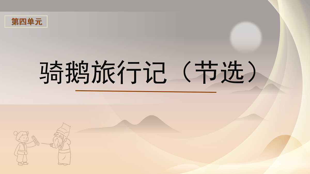 18282327第1页