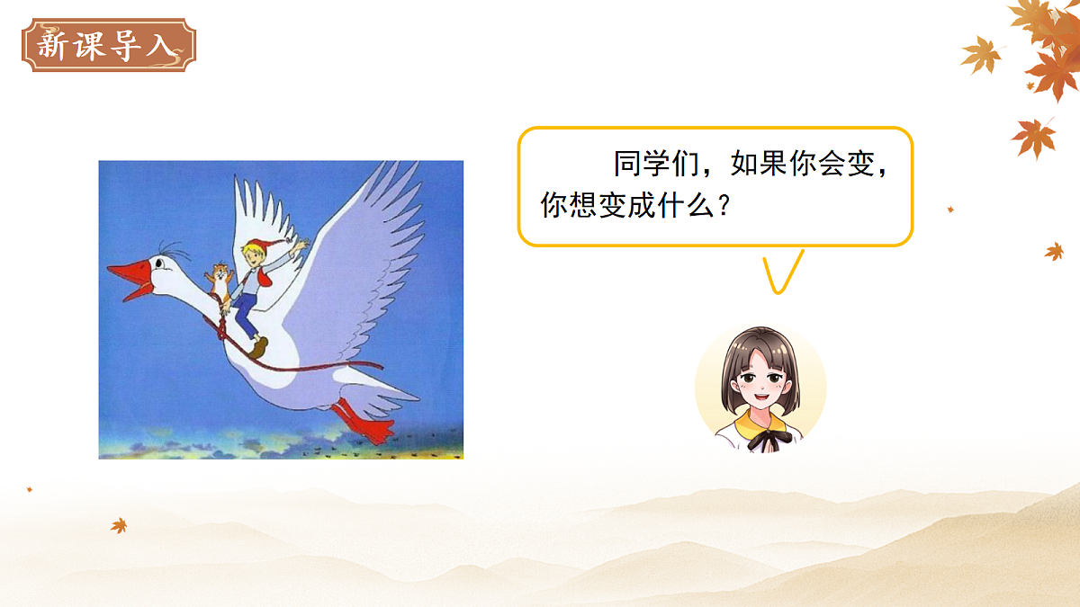 18282327第2页