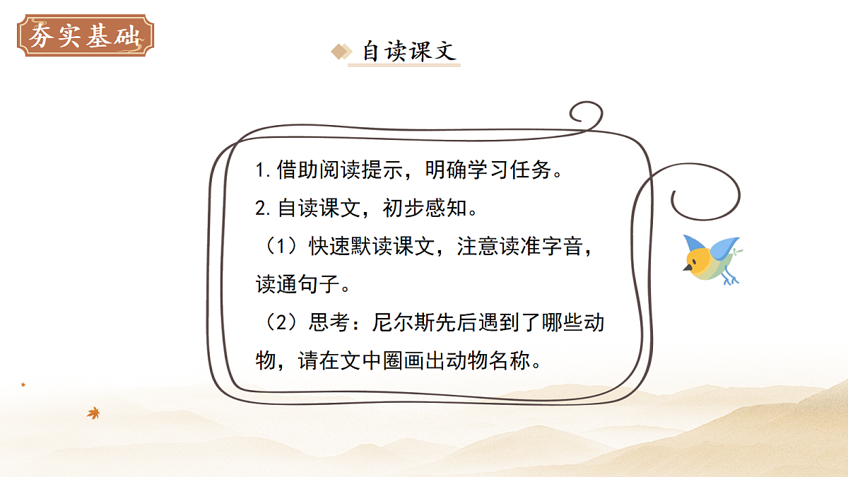 18282327第5页