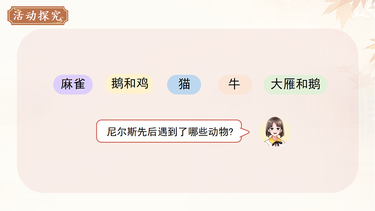 18282327第8页