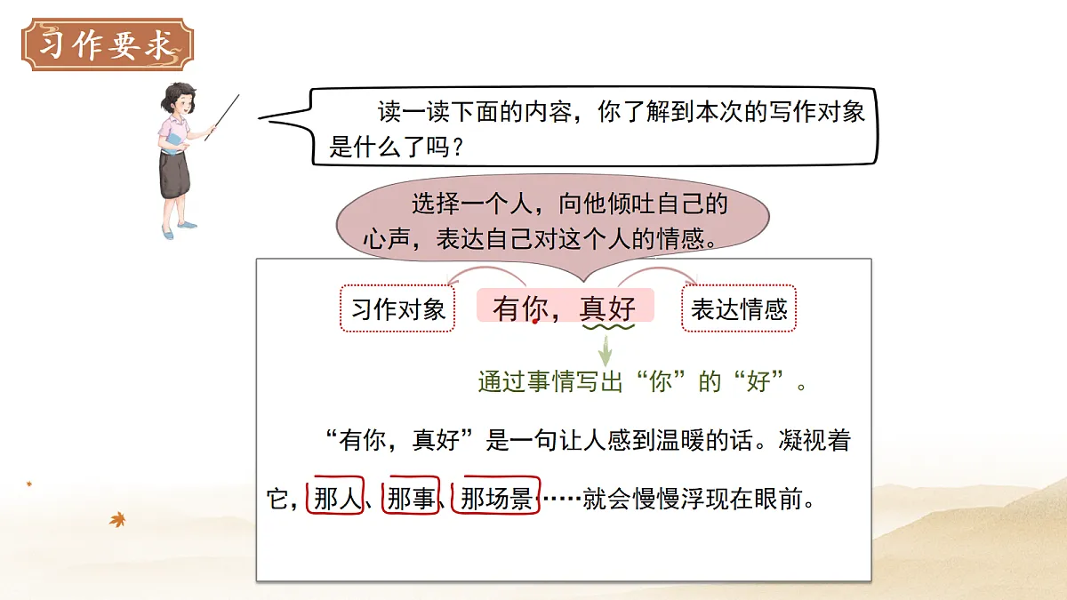 18282328第3页