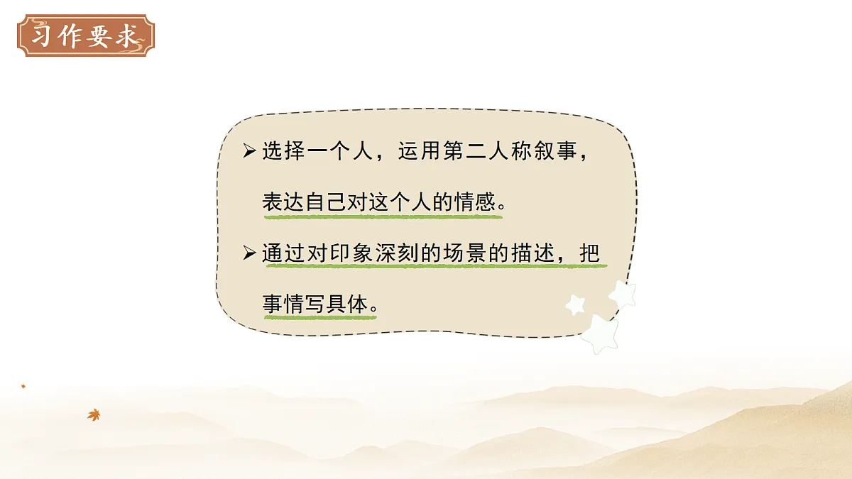 18282328第6页